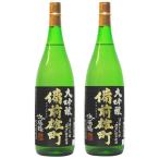  бесплатная доставка японкое рисовое вино (sake) . удача журавль sake структура Bizen самец блок большой сакэ гиндзё 1800ml 1.8L× 2 шт 