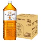 あすつく 送料無料 キ