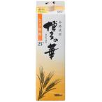 あすつく 福徳長酒類 博多の華 麦 25度 パック1800ml  1.8L 1本