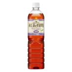 あすつく 送料無料 UCC 紅茶の時間 ストレートティー 無糖 900ml×2ケース/24本