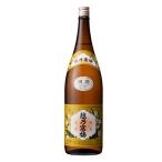 日本酒 石本酒造 越乃�