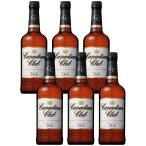 あすつく 送料無料 サントリー カナディアンクラブ 40度 700ml×6本 whisky