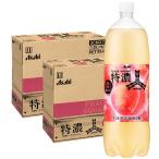 送料無料 アサヒ 三ツ矢 特濃ピーチ