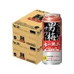 ショッピング梅 あすつく 送料無料 サッポロ 男梅サワー 500ml×2ケース/48本