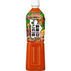 送料無料 カゴメ 野菜一日これ一杯 PET 720ml ×2ケース/30本