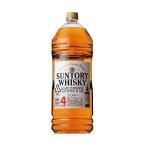 あすつく 送料無料 サントリー ホワイト 4000ml 4L×4本