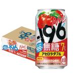 7/26 ограничение P5%.... Suntory -196*C нет сахар ацерола двойной 350ml×1 кейс /24шт.