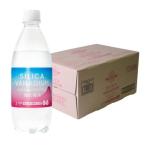 送料無料 友桝飲料 シリカ＆バナジウム強炭酸水 500ml×1ケース/24本 炭酸水 炭酸 強炭酸