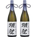送料無料 日本酒 旭酒造 獺祭 だっさい 純米大吟醸 磨き二割三分 箱なし 1800ml 1.8L×2本