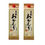 送料無料 高千穂酒造 麦焼酎 わかむぎ 25度 パック 1800ml 1.8L×2本
