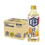 a... бесплатная доставка poka Sapporo sake . плюс .... лимон пластиковая бутылка 500ml×1 кейс /1 2 шт 