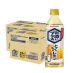 a... бесплатная доставка poka Sapporo sake . плюс .... лимон пластиковая бутылка 500ml×2 кейс /24шт.