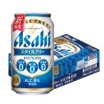  Asahi стиль свободный Triple Zero 350ml×1 кейс /24шт.