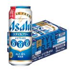 あすつく アサヒ スタイルフリー トリプルゼロ 500ml×24本
