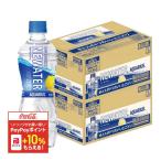 送料無料 コカ コーラ アクエリアス NEWATER ニューウォーター 500ml×2ケース/48本