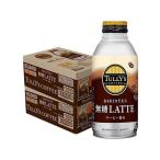 a... бесплатная доставка . глициния .ta Lee z варистор z Latte нет сахар Latte 370ml×48шт.