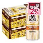 11/16 ограничение все товар P2% безалкогольное пиво бесплатная доставка жираф 0 ICHI Zero ichi500ml×2 кейс ....