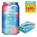  Suntory The * premium morutsu..e-ru350ml×1 кейс /24шт.@ пиво ....YTR