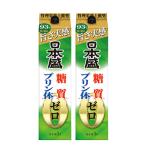 11/2限定全品P2%あすつく送料...