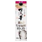 a... основной shochu Hakata. .... .. shochu мир .. .25 раз упаковка 1800ml 1.8L 1 шт. 