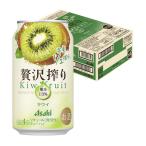 あすつく チューハイ 酎ハイ サワー