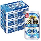 最大P15％ 10/24~10/26限定 送料無料 キ