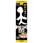 あすつく 宝 松竹梅 天 飲みごたえ辛口 2000ml 2L 1本