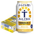 あすつく 送料無料 サ