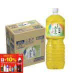 あすつく 送料無料 コ�