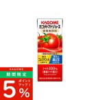  бесплатная доставка KAGOME корзина me помидор сок еда соль без добавок 200ml×3 кейс /7 2 шт 