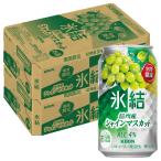 ショッピングシャインマスカット 送料無料 キリン 氷結 信州産シャインマスカット 350ml×2ケース/48本