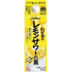 a... бесплатная доставка Ozeki .. дом. лимон сауэр. элемент 25 раз 900ml×1 кейс /6шт.