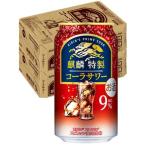 あすつく 送料無料 キ�