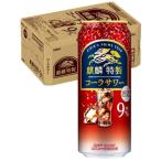 あすつく キリン 麒麟�