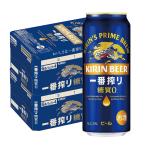 a... бесплатная доставка пиво жираф самый .. сахар качество Zero 500ml×2 кейс 48шт.