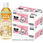 送料無料 Dydo ダイドー リラックマのほうじ茶 500ml×2ケース/48本