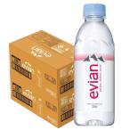 ショッピングミネラルウォーター 送料無料 evian エビアン ミネラルウォーター 330ml×2ケース/48本