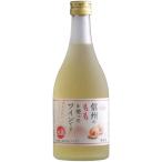 11/16 ограничение все товар P2% бесплатная доставка Nagano префектура Alps вино Shinshu .. вино фрукты вино 4% 500ml×6шт.