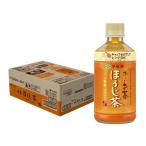 11/16 ограничение все товар P2% бесплатная доставка микроволновая печь соответствует возможно . глициния ..~. чай hojicha 345ml×1 кейс /24шт.