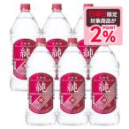 11/16 ограничение все товар P2%.... бесплатная доставка . sake структура Takara оригинальный 35 раз 2700ml 2.7L×6шт.@/1 кейс 