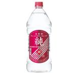 a.... sake структура оригинальный 35 раз 2700ml 2.7L 1 шт. 