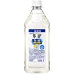 サワー、缶チューハイ