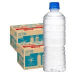 ショッピングラベルレス あすつく 送料無料 アサヒ おいしい水 天然水 ラベルレス 600ml×2ケース/48本