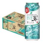 サワー、缶チューハイ