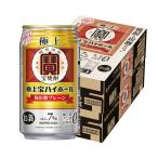 a... бесплатная доставка .takara Takara . sake структура первоклассный . shochu . shochu. уголь кислота десятая часть 350ml×2 кейс /48шт.