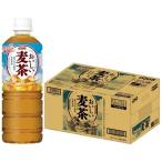 送料無料 ダイドー おいしい麦茶 600