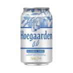  бесплатная доставка nonalcohol hyu-garuten белый Zero 330ml×2 кейс /48шт.