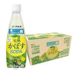 11/25限定全品P2% 抽選で1等2万ポイント当たる！送料無料 伊藤園 ニッポンエール 大分県産 完熟かぼすSODA 410ml×1ケース/24本