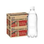 あすつく 送料無料 アサヒ ウィルキンソン タンサン ラベルレス 500ml×2ケース/48本 炭酸水