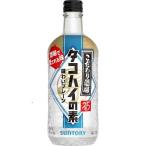 a... Suntory предубеждение sake место. осьминог высокий. элемент 500ml 1 шт. 1 2 шт до 1 выход рассылка возможность 
